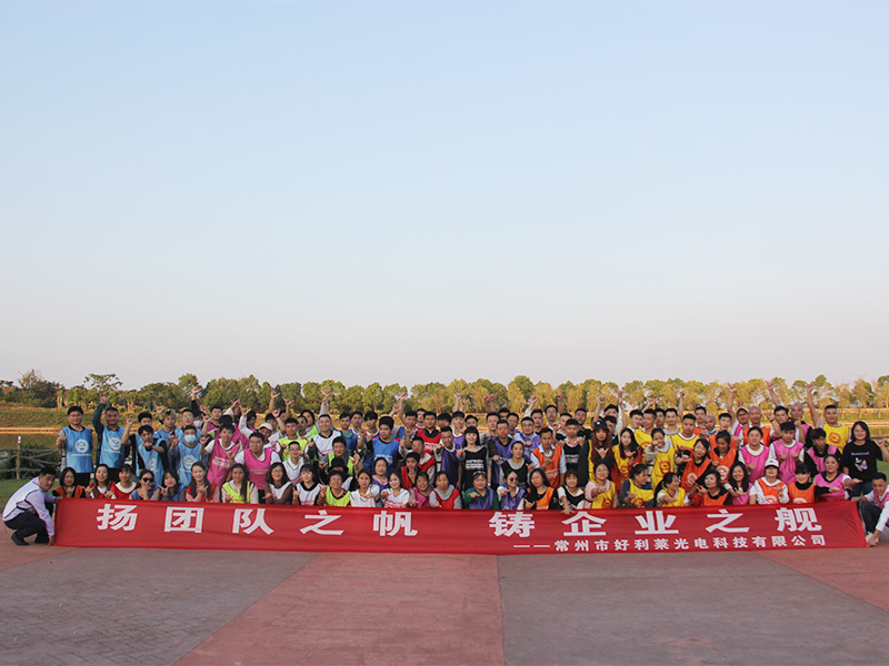 Changzhou Haolilai Photo-Electricity Scientific and Technical Co. , Ltd.