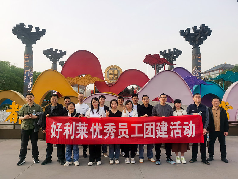 Changzhou Haolilai Photo-Electricity Scientific and Technical Co. , Ltd.