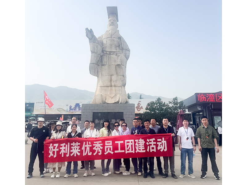 Changzhou Haolilai Photo-Electricity Scientific and Technical Co. , Ltd.